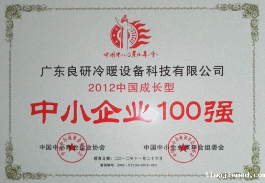 良研冷却塔品牌凭高端技术造高品质产品 成就中国冷暖设备品牌