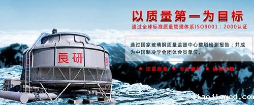 良研冷暖设备:一个制冷企业的炽热情怀