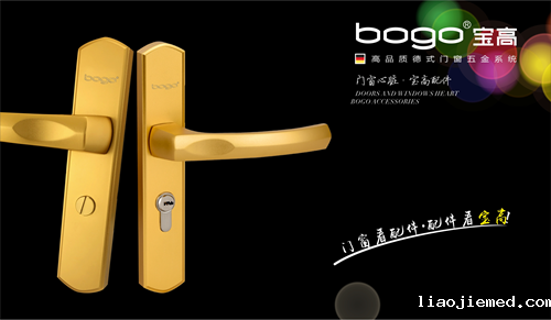 锲而不舍 “十大品牌”宝高配件为理想而活