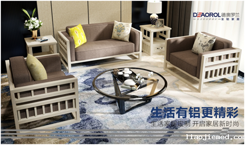 德奥罗兰全铝家居闪耀“中国十大品牌”