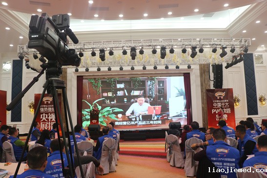 聚势前行 亿洋管业携手经销商共同翻开事业的新篇章