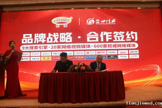 聚势前行 亿洋管业携手经销商共同翻开事业的新篇章