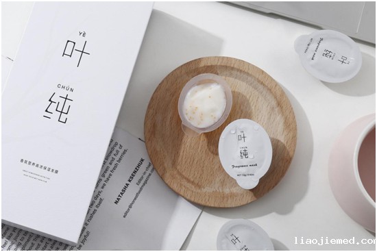 叶纯香氛营养高浓保湿发膜 3分钟让秀发喝饱水