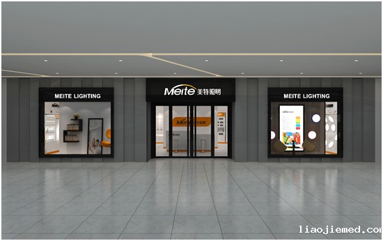 美特照明以性价比突出重围,喜迎品牌高光