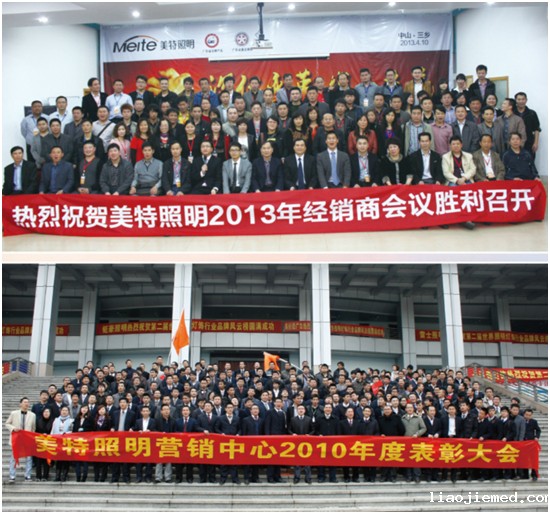 美特照明以性价比突出重围,喜迎品牌高光