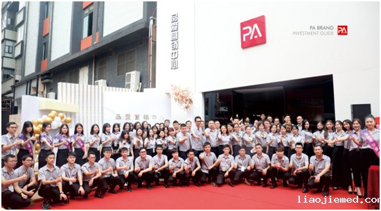 百里挑一 盈利为王 品爱全屋定制秋季财富峰会震撼来袭!