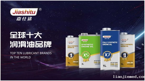嘉仕途润滑油:深耕中国市场 建设品牌力量