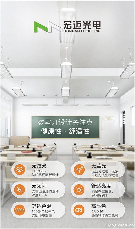 守护国家的“光明未来”,宏迈光电一直在行动