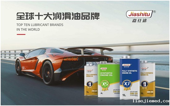 加点“嘉仕途润滑油”,用最佳状态共赴春天之约