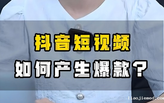 打造爆款门窗短视频的要素是什么