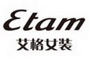 艾格Etam