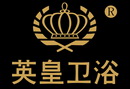 英皇蒸汽房