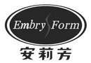 安莉芳