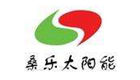 桑乐
