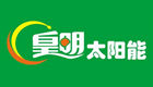 皇明