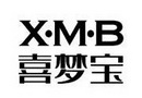喜梦宝