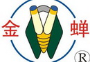 金蝉家纺