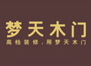 梦天防盗门