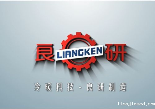 冷暖设备市场领域愈加广泛 良研竭诚创造精良产品