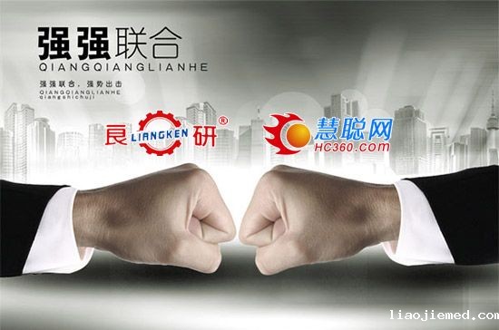 良研追求：良好的产品，来自科学的研究