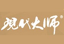 现代大师