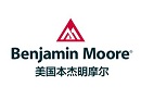 本杰明摩尔