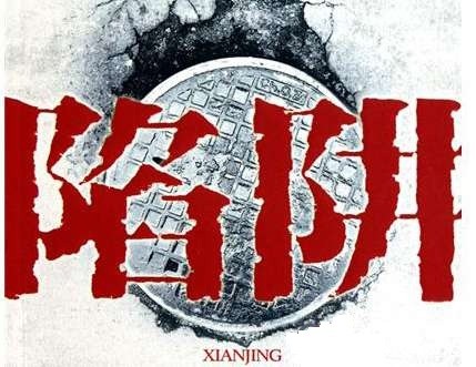 著名硅藻泥企业调整产销关系 跳出三大陷阱