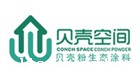 贝壳空间