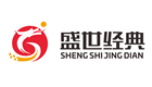 盛世经典