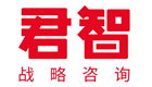 君智