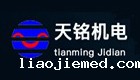 天铭