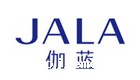 珈蓝