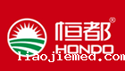 恒都