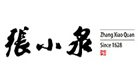 张小泉