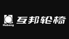 互邦