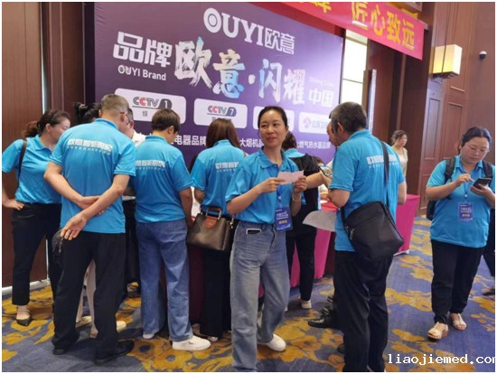 2023四川欧意新品发布会第二篇章：书写新辉煌 共襄新未来