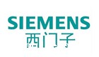 西门子