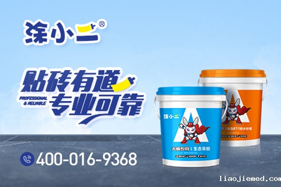 2023年十大瓷砖胶品牌排行榜：为你的家居装修提供优质选择