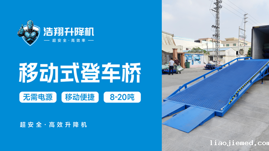 浩翔机械全年度媒体传播启航，绘就2025新蓝图