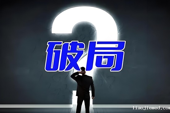市场破局：LED企业差异化战略的成功秘诀