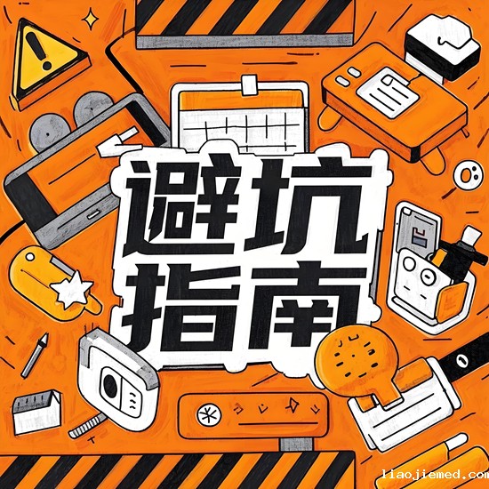家装管业品牌避坑指南：从材质到售后全解析