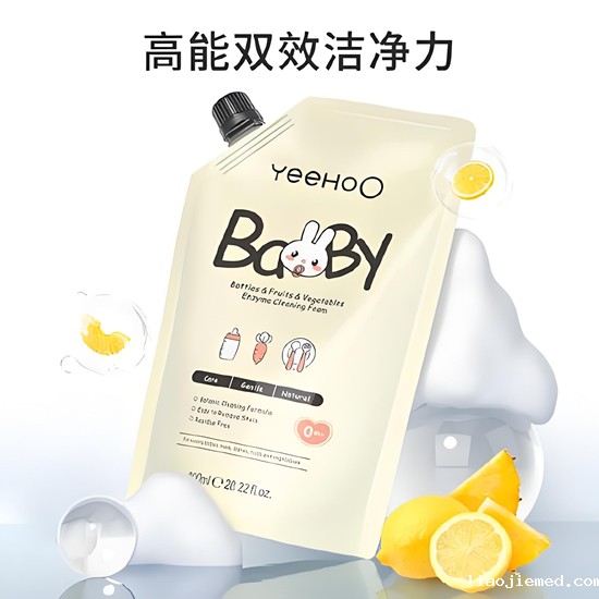 儿童安全清洁剂品牌：温和配方，母婴适用