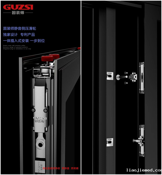 展会邀请丨固装师五金携革命性侧压系统亮相临朐博览会