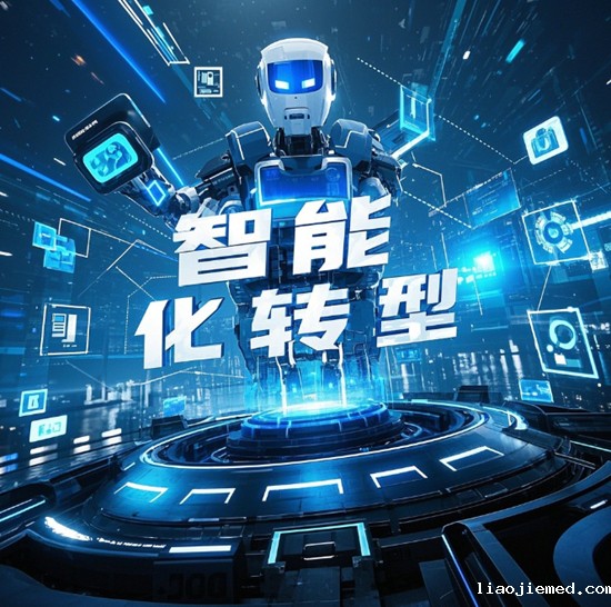 机械品牌智能化转型：核心技术全揭秘