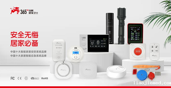 中国十大品牌——奇辉载誉，智护万家：引领智能家居安防新时代​