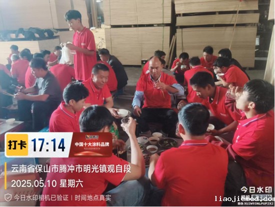 千城万匠 亿漆同行——祝贺林德漆明光镇油工联谊会取得圆满成功