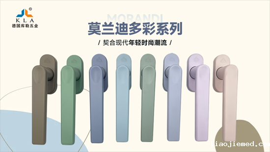 库勒五金：2025系统门窗五金“配件”到“主角”的三大进化密码