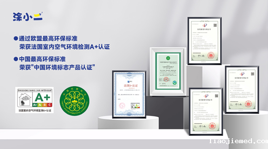 涂小二：一线品牌的创新之力，引领瓷砖铺贴新境界