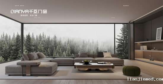 喜报 | 安晨集团千亚门窗全国布局启动，引领门窗产业数字化转型