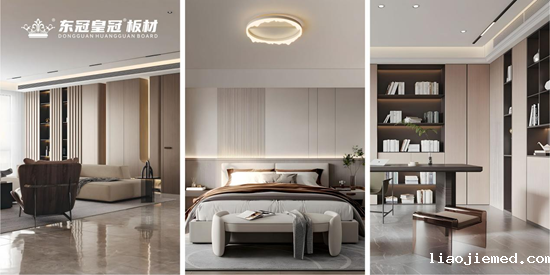 东冠皇冠板材：时光成纹，静述自然本真